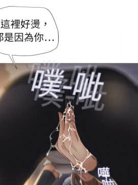 湿乐园 1-42話_0361