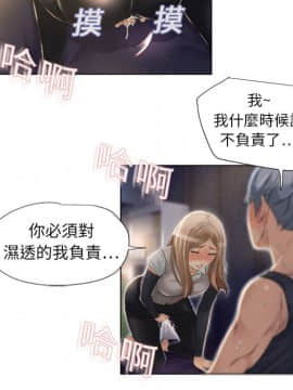 湿乐园 1-42話_0360