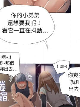 湿乐园 1-42話_0358