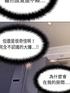 湿乐园 1-42話_0356
