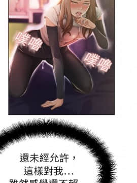 湿乐园 1-42話_0355