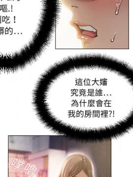 湿乐园 1-42話_0354