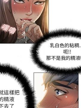 湿乐园 1-42話_0353
