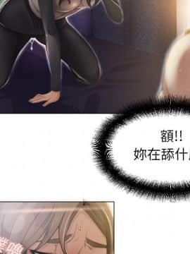 湿乐园 1-42話_0352