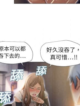湿乐园 1-42話_0351