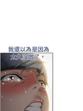 湿乐园 1-42話_0349