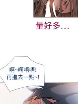 湿乐园 1-42話_0339