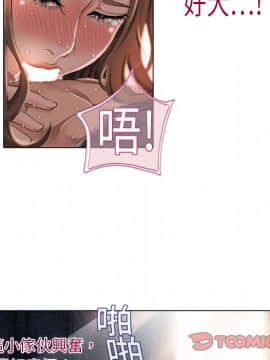 湿乐园 1-42話_0335