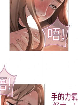 湿乐园 1-42話_0334