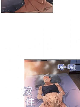湿乐园 1-42話_0329