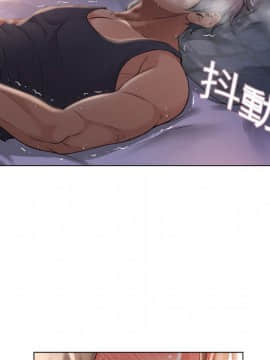 湿乐园 1-42話_0326