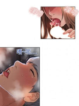 湿乐园 1-42話_0319
