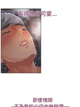 湿乐园 1-42話_0316