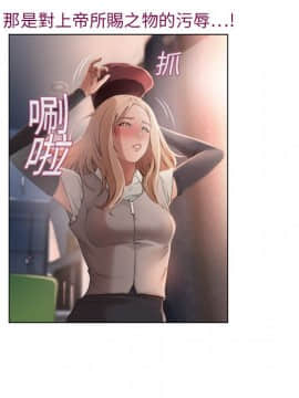 湿乐园 1-42話_0314