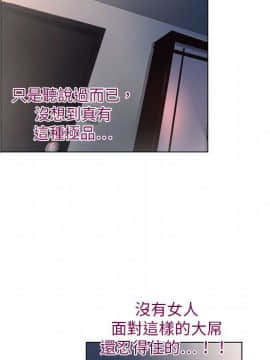 湿乐园 1-42話_0312