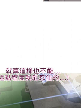 湿乐园 1-42話_0310