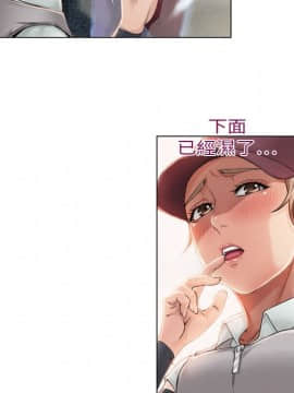 湿乐园 1-42話_0309