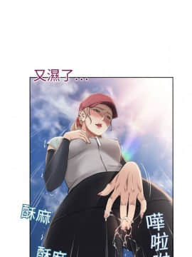 湿乐园 1-42話_0307