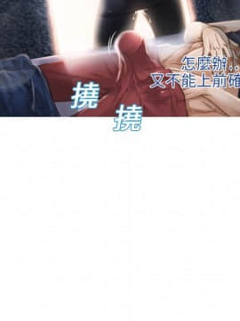 湿乐园 1-42話_0305