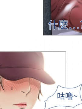 湿乐园 1-42話_0300
