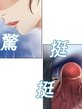 湿乐园 1-42話_0299