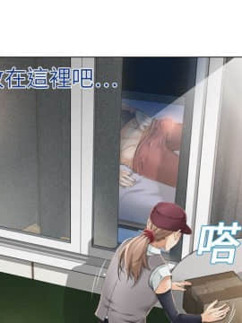 湿乐园 1-42話_0297