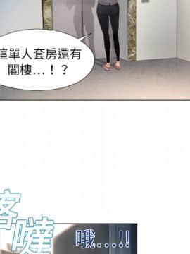 湿乐园 1-42話_0294