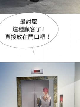 湿乐园 1-42話_0293