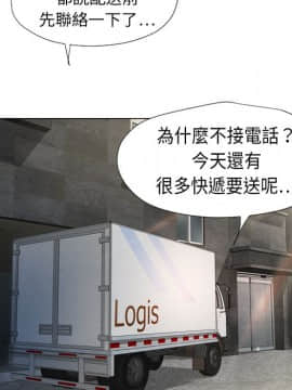 湿乐园 1-42話_0292
