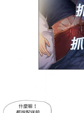 湿乐园 1-42話_0291