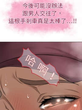 湿乐园 1-42話_0275