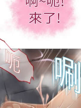 湿乐园 1-42話_0273