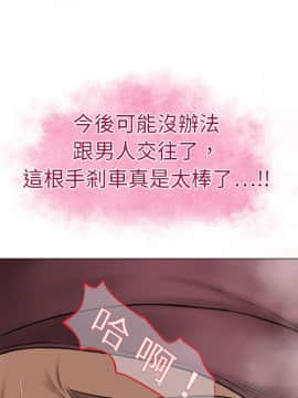 湿乐园 1-42話_0262