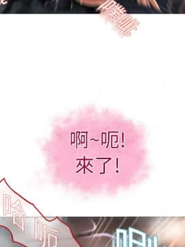湿乐园 1-42話_0260