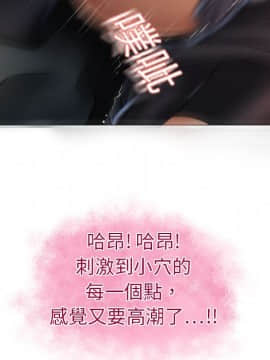 湿乐园 1-42話_0258