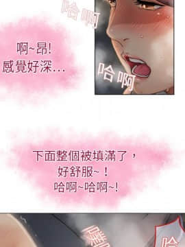 湿乐园 1-42話_0256
