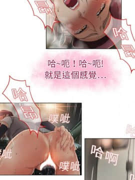 湿乐园 1-42話_0253