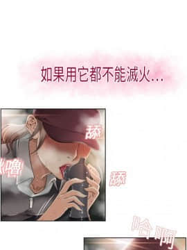 湿乐园 1-42話_0250