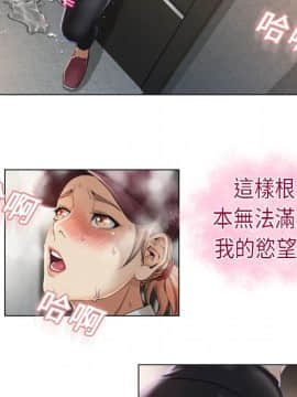 湿乐园 1-42話_0240