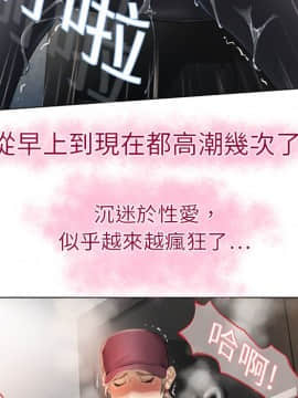 湿乐园 1-42話_0237
