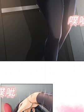 湿乐园 1-42話_0234