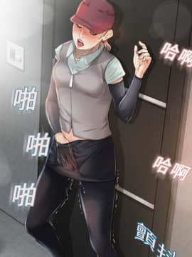 湿乐园 1-42話_0231