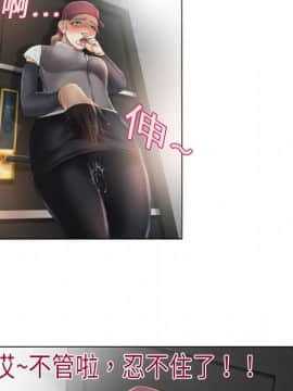 湿乐园 1-42話_0230