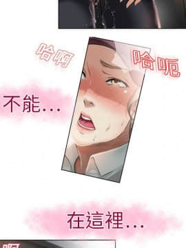 湿乐园 1-42話_0229