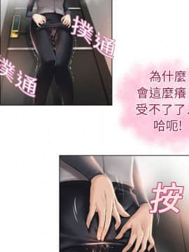 湿乐园 1-42話_0228