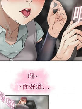 湿乐园 1-42話_0227