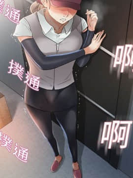 湿乐园 1-42話_0225
