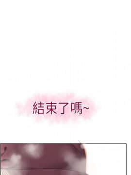 湿乐园 1-42話_0223