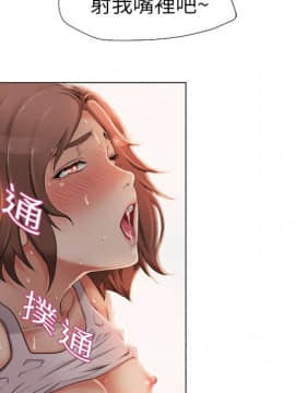 湿乐园 1-42話_0218