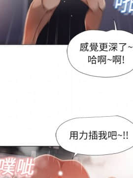 湿乐园 1-42話_0213
